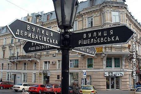 אודסה Center, Apartment On Deribasovskaya 10 מראה חיצוני תמונה
